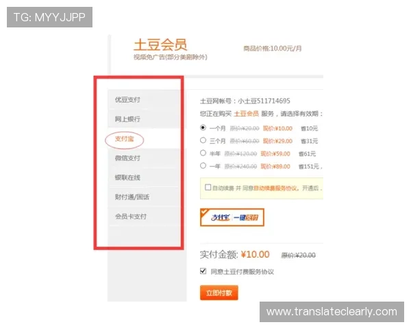 3003必赢贵宾会注册流程详解助你轻松开启尊贵会员体验 3003必赢贵宾会注册流程详解助你轻松开启尊贵会员体验