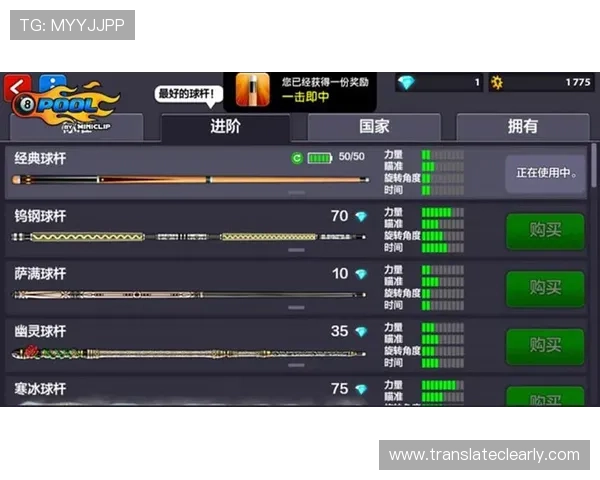 PA捕鱼新手入门指南全面介绍游戏规则玩法技巧助你快速上手体验精彩捕鱼世界