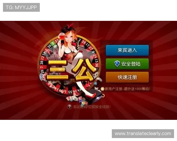 三公怎么玩常见问题解答解决玩家在游戏中遇到的疑难问题