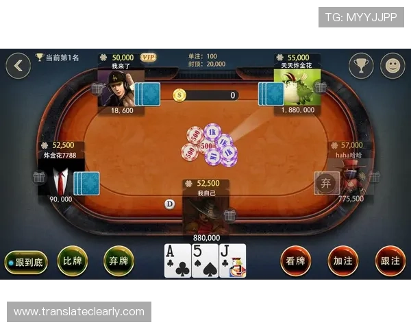 优质炸金花免费在线游戏推荐让你轻松掌握技巧享受棋牌竞技快感 优质炸金花免费在线游戏推荐让你轻松掌握技巧享受棋牌竞技快感