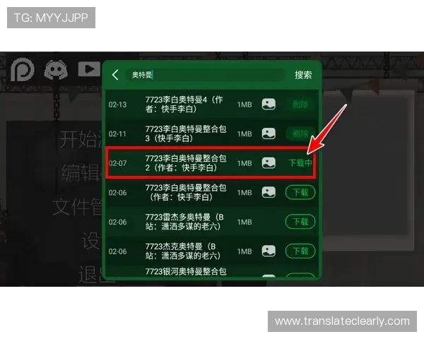 亚洲必赢电子娱乐游戏攻略大全,帮助新手快速上手提升游戏胜率实现盈利梦想 亚洲必赢电子娱乐游戏攻略大全,帮助新手快速上手提升游戏胜率实现盈利梦想