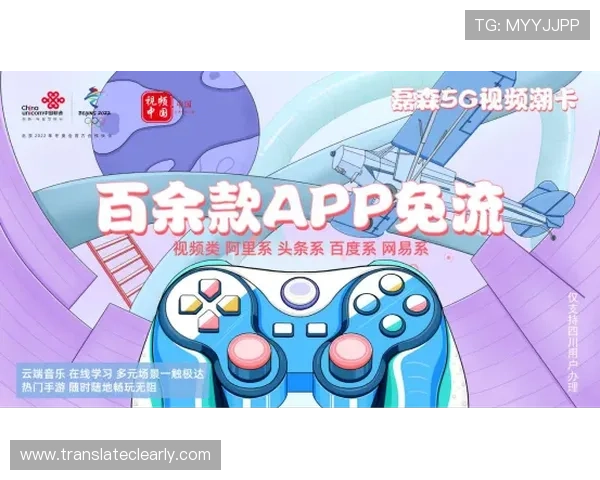 全面解析5g游戏大全中的热门手游,满足不同玩家的多样需求 全面解析5g游戏大全中的热门手游,满足不同玩家的多样需求