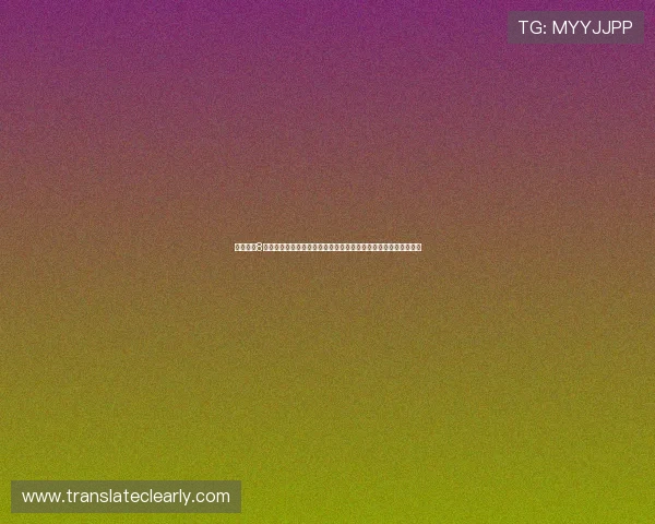 北京快乐8最新开奖信息实时更新确保玩家第一时间掌握中奖动态与走势分析 北京快乐8最新开奖信息实时更新确保玩家第一时间掌握中奖动态与走势分析
