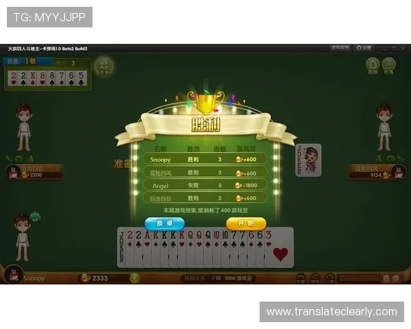 四人斗地主免费版下载安装流程与常见问题解决方案 四人斗地主免费版下载安装流程与常见问题解决方案