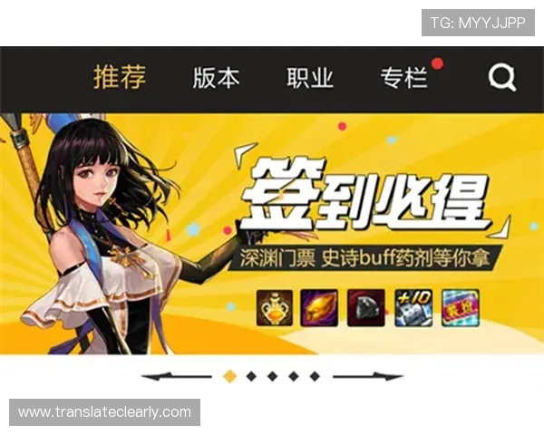 在必赢官方平台下载官网获取最新版本游戏资源，享受优质客服支持与丰富活动福利