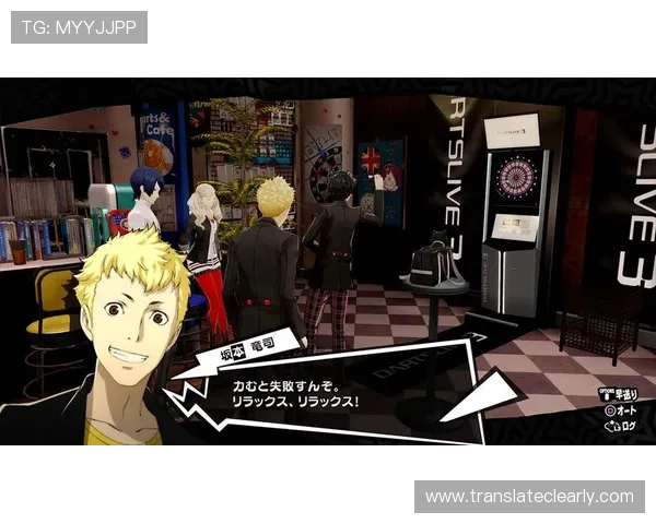 女神异闻录5皇家版赌场骰宝的盈利技巧与风险管理策略,助你成为游戏中的赢家 女神异闻录5皇家版赌场骰宝的盈利技巧与风险管理策略,助你成为游戏中的赢家