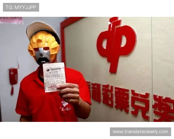 基诺彩票是中国人发明的:分析其在中国彩票市场中的地位与影响 基诺彩票是中国人发明的:分析其在中国彩票市场中的地位与影响