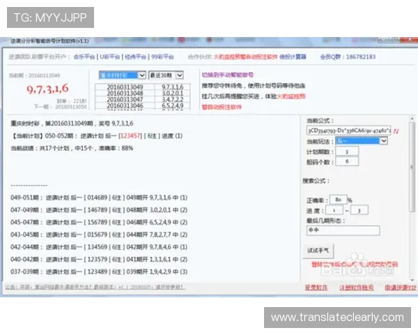 如何利用腾讯分分彩预测工具实现精准投注,提升游戏胜率指南 如何利用腾讯分分彩预测工具实现精准投注,提升游戏胜率指南