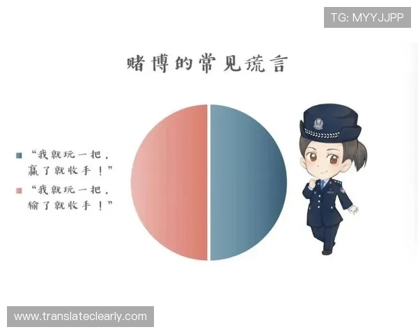 如何运用科学的百家乐必赢公式实现持续盈利的技巧与注意事项详解