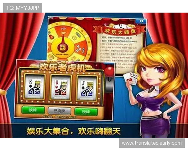 安全稳定的炸金花 app 电脑版，保障你的游戏体验和个人信息安全