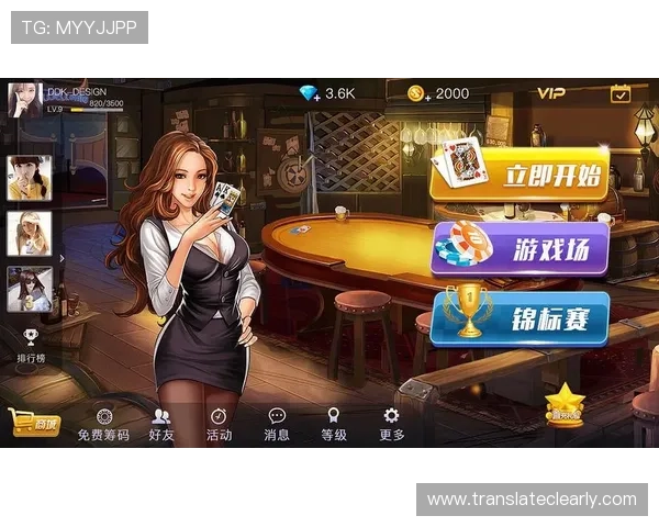 开元棋牌app手机客服支持与帮助中心，解决玩家在游戏中遇到的问题