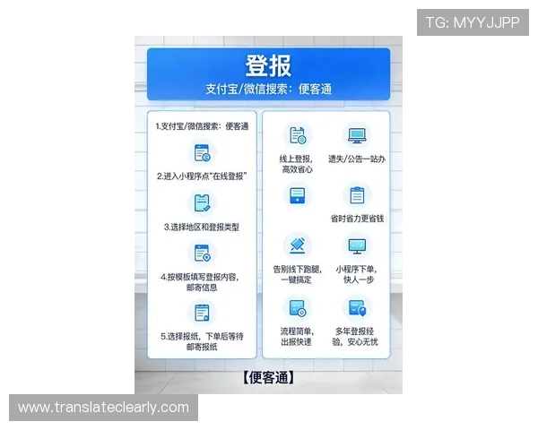 开元国际官网app下载指南，详细介绍最新版本下载安装流程与常见问题解决方案