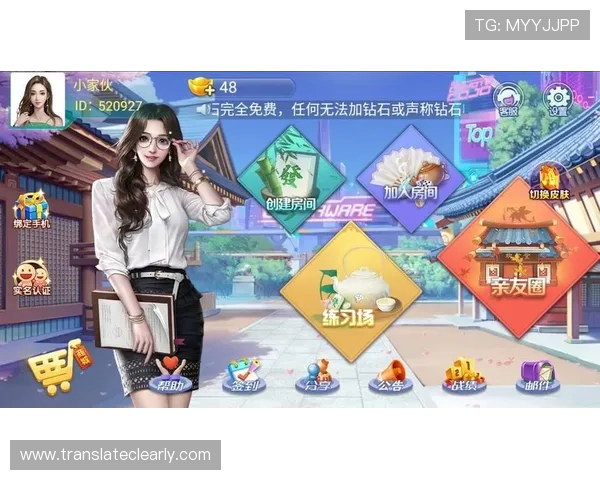 开元国际棋牌app专业的客服支持，解决玩家在游戏中遇到的各种问题与疑问