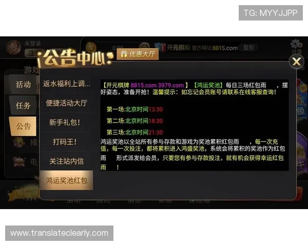 开元棋牌官网最新安全稳定平台推荐，享受高品质游戏体验与丰富优惠活动