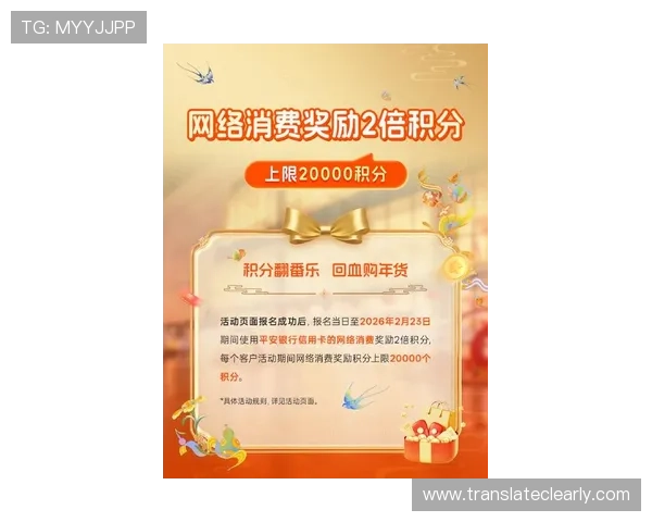 必赢亚洲77 net：最新优惠活动与奖励机制，助力玩家轻松赢取丰厚奖励