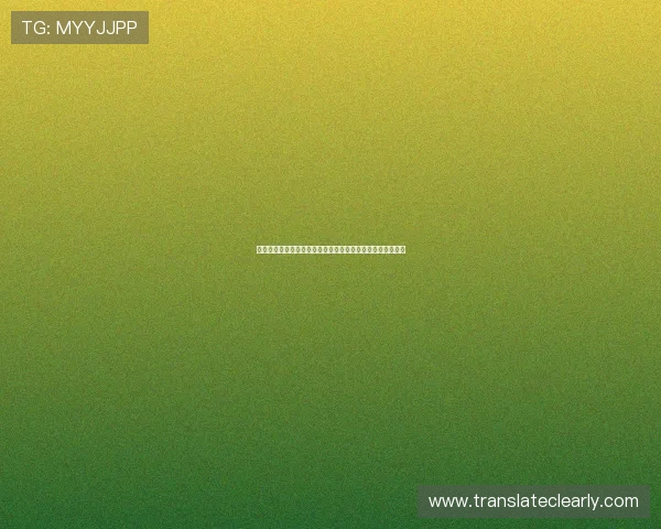 必赢亚洲娱乐用户评价与口碑分析助你了解平台真实使用体验