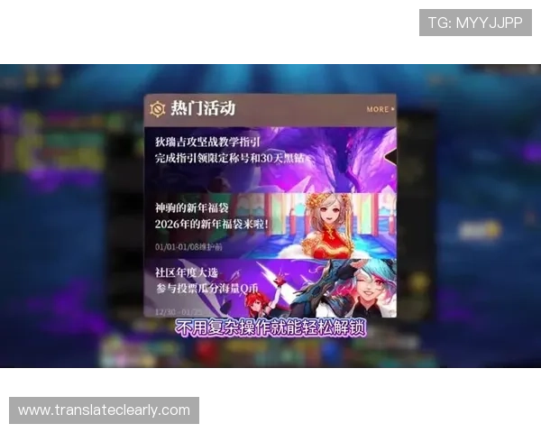 必赢亚洲线上游戏最新优惠活动不断，助你轻松赢取丰厚奖励的全面解析