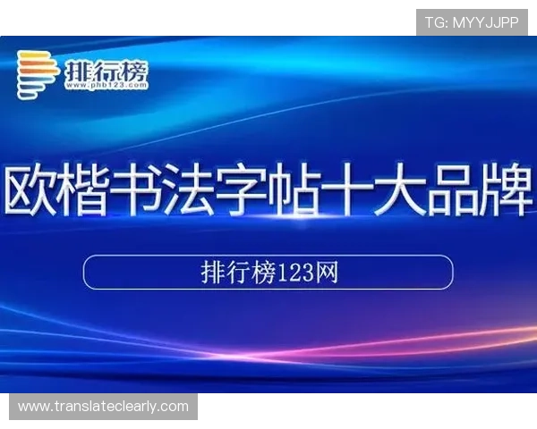 必赢亚洲注册流程详解新手玩家快速入门指南