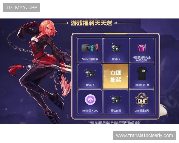 必赢伟德优惠活动持续更新助力玩家享受更多福利与超值奖励