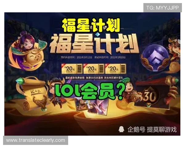 必赢平台如何实现公平公正的游戏环境保障玩家权益的措施