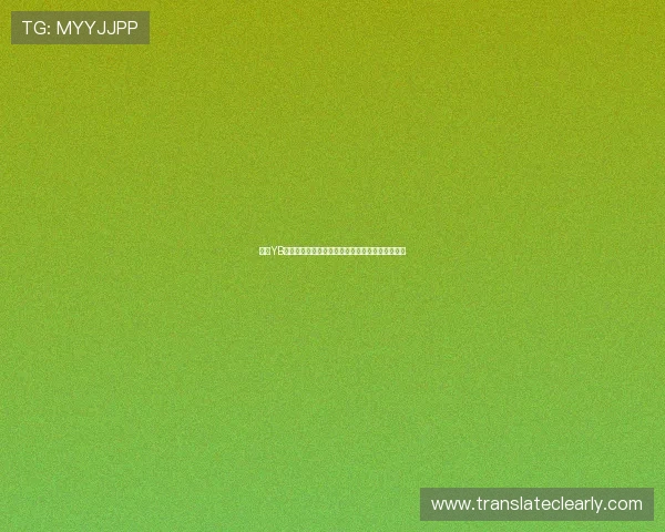 亚博YB官方手机版：优化用户体验的界面设计与功能介绍